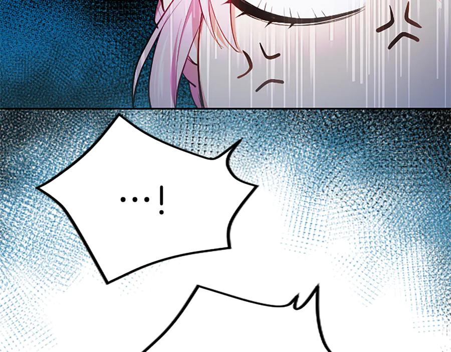 混世皇太子只对我恋爱脑 第5话 夜袭 第59页