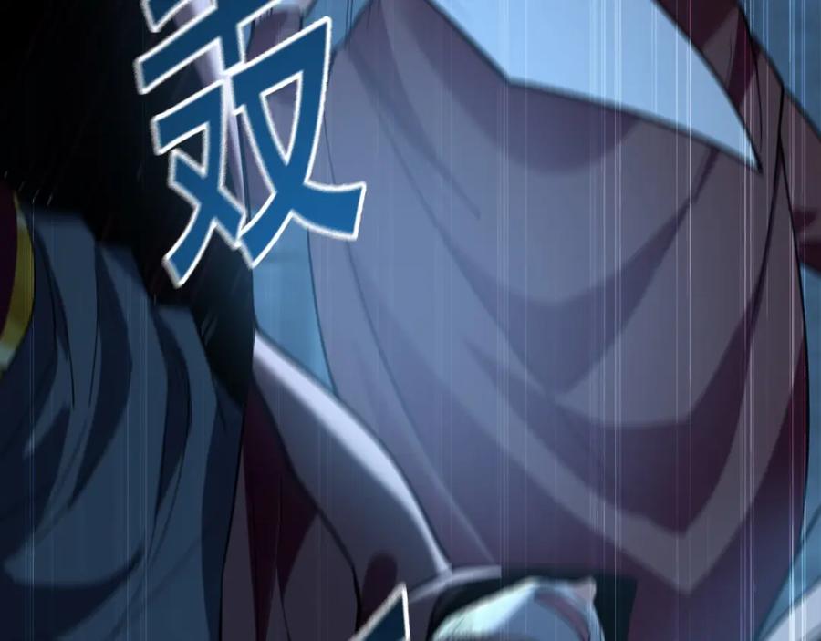 《我有百万倍攻速》03 他怎么变得这么厉害了？！ 第71页