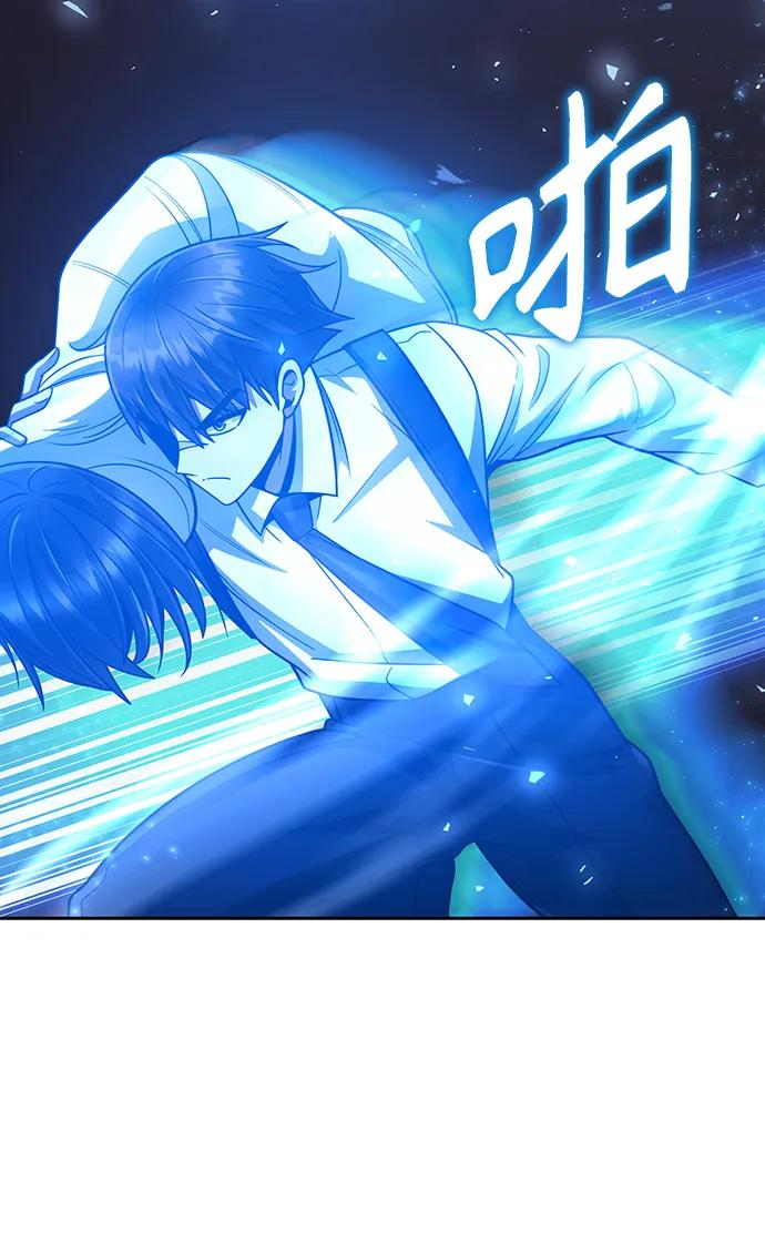 《天才猎人的清扫生活》第48话 第78页
