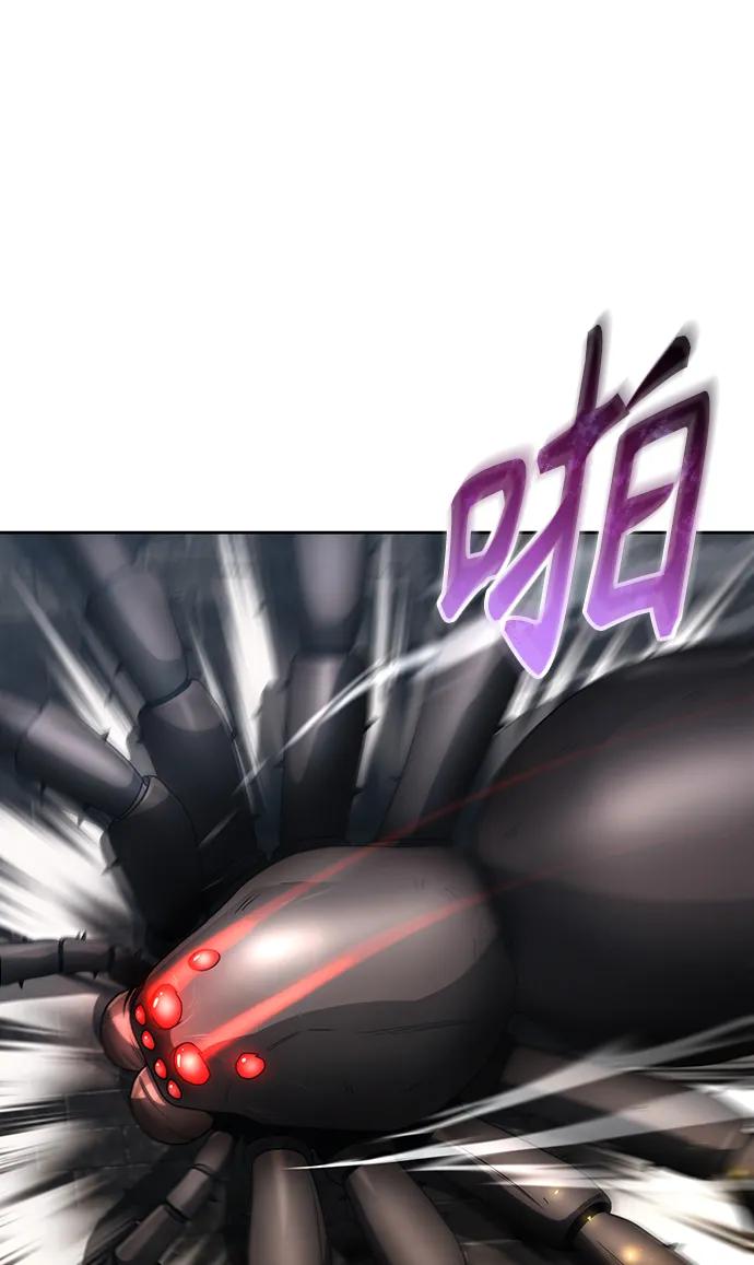 《天才猎人的清扫生活》第49话 第39页