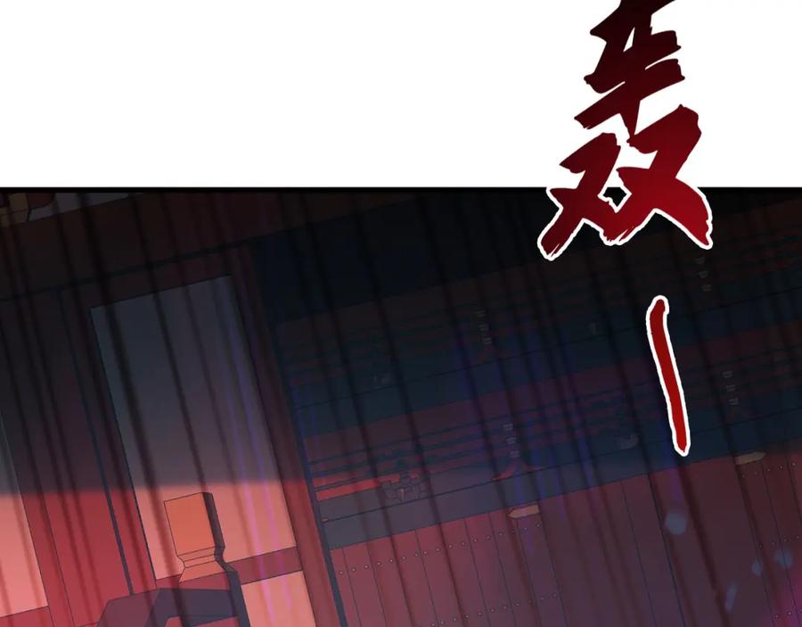 《我有百万倍攻速》04 洗劫大长老的宝库 第7页
