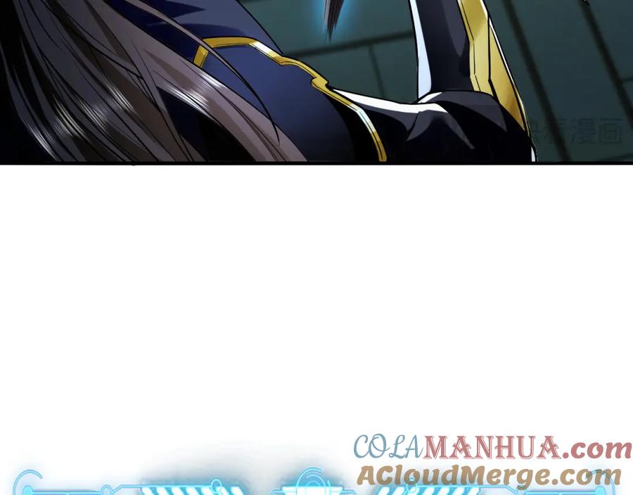 《我有百万倍攻速》04 洗劫大长老的宝库 第77页