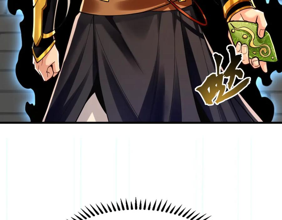《我有百万倍攻速》04 洗劫大长老的宝库 第16页
