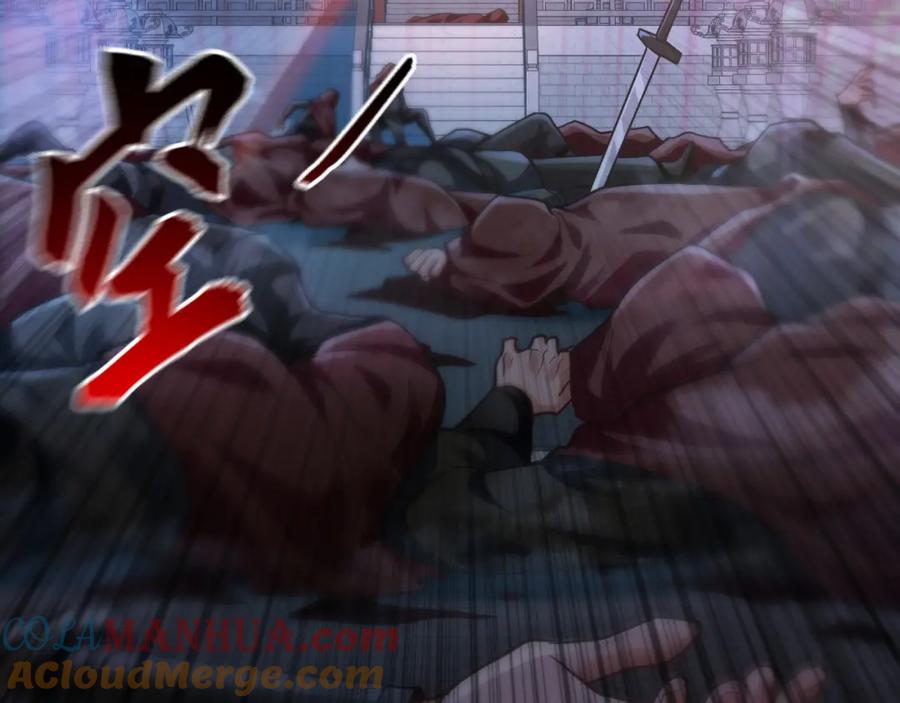 《我有百万倍攻速》04 洗劫大长老的宝库 第13页