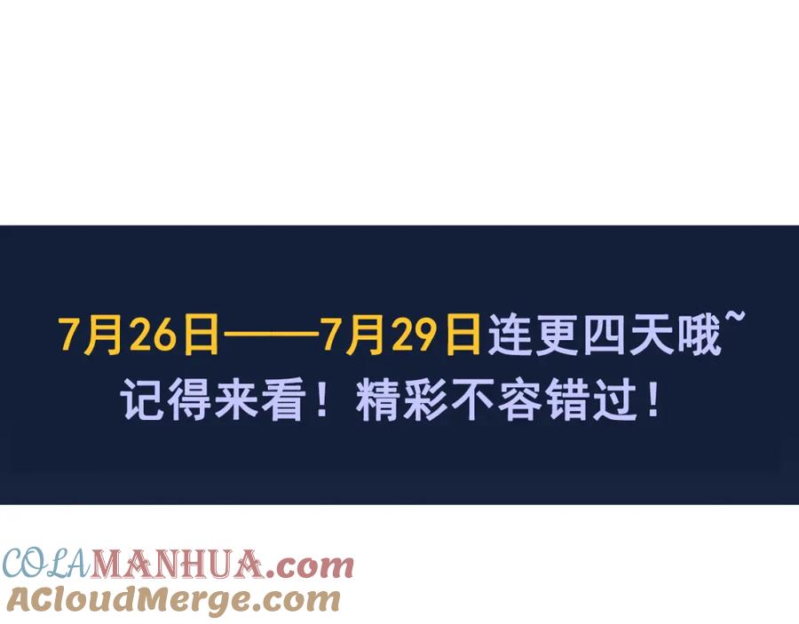 《我有百万倍攻速》04 洗劫大长老的宝库 第121页