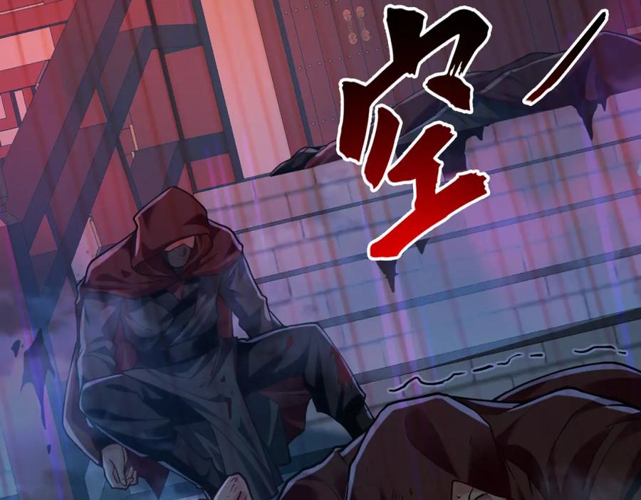 《我有百万倍攻速》04 洗劫大长老的宝库 第8页