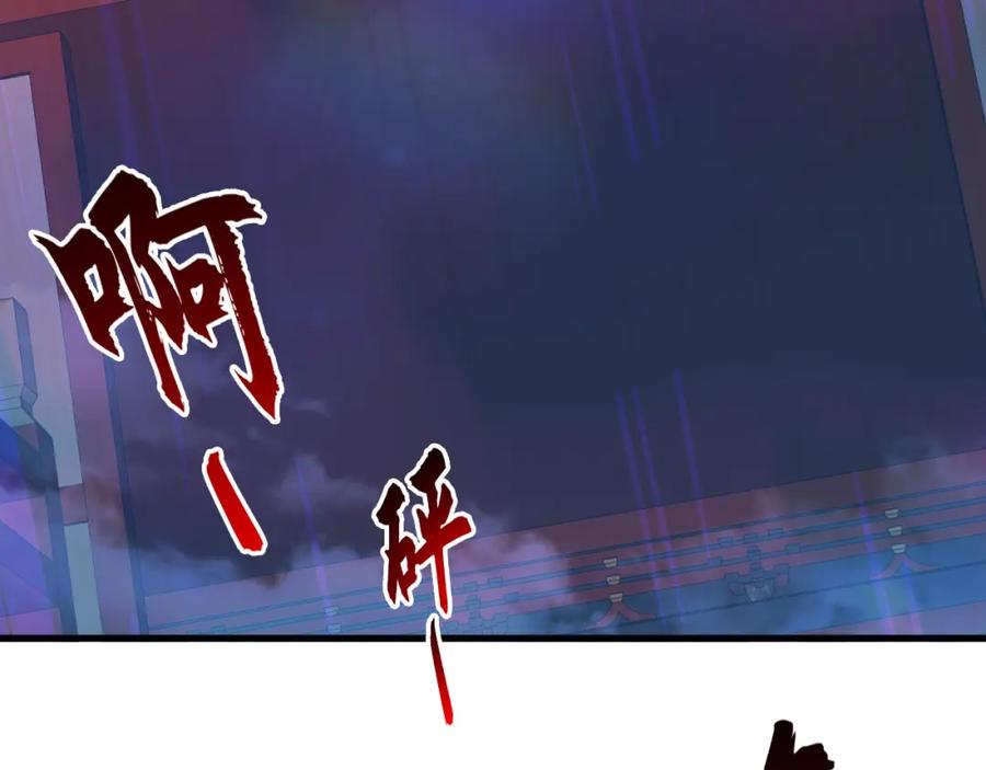 《我有百万倍攻速》04 洗劫大长老的宝库 第6页