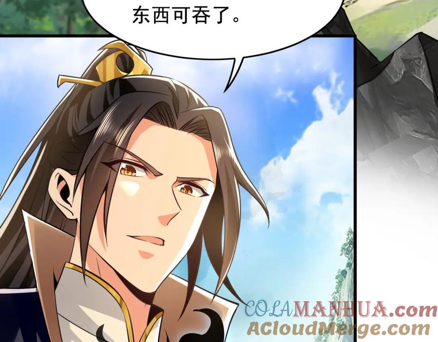 《我有百万倍攻速》04 洗劫大长老的宝库 第89页