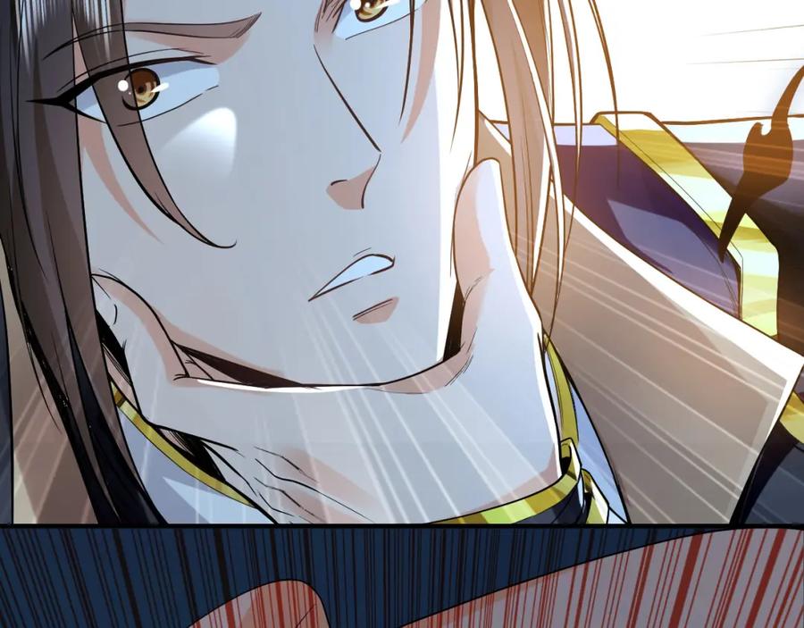 《我有百万倍攻速》04 洗劫大长老的宝库 第66页