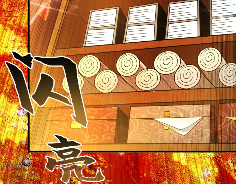 《我有百万倍攻速》04 洗劫大长老的宝库 第45页