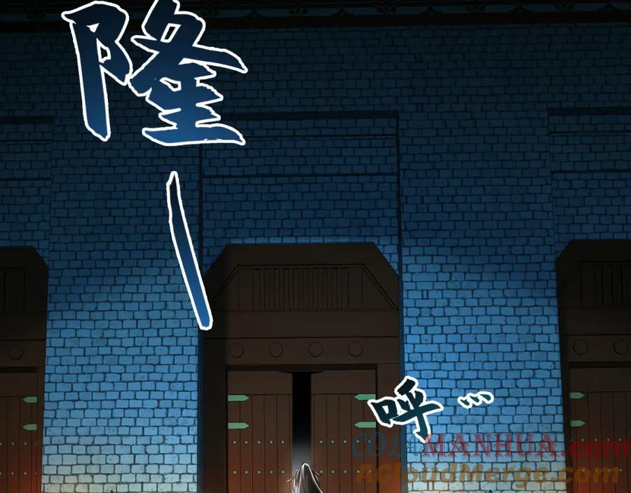 《我有百万倍攻速》04 洗劫大长老的宝库 第37页
