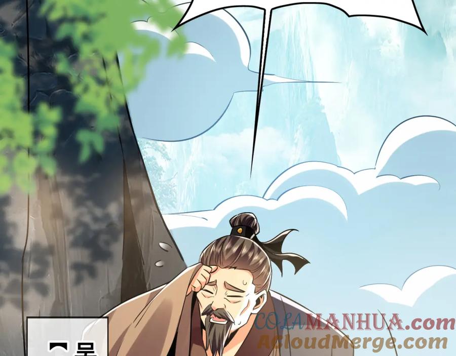 《我有百万倍攻速》04 洗劫大长老的宝库 第93页