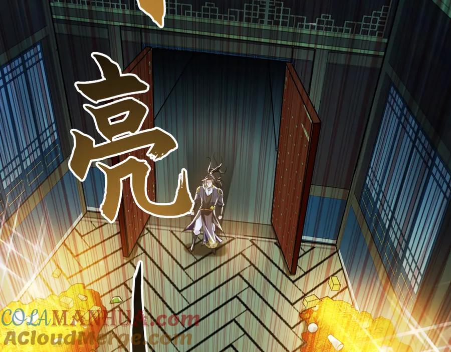 《我有百万倍攻速》04 洗劫大长老的宝库 第41页
