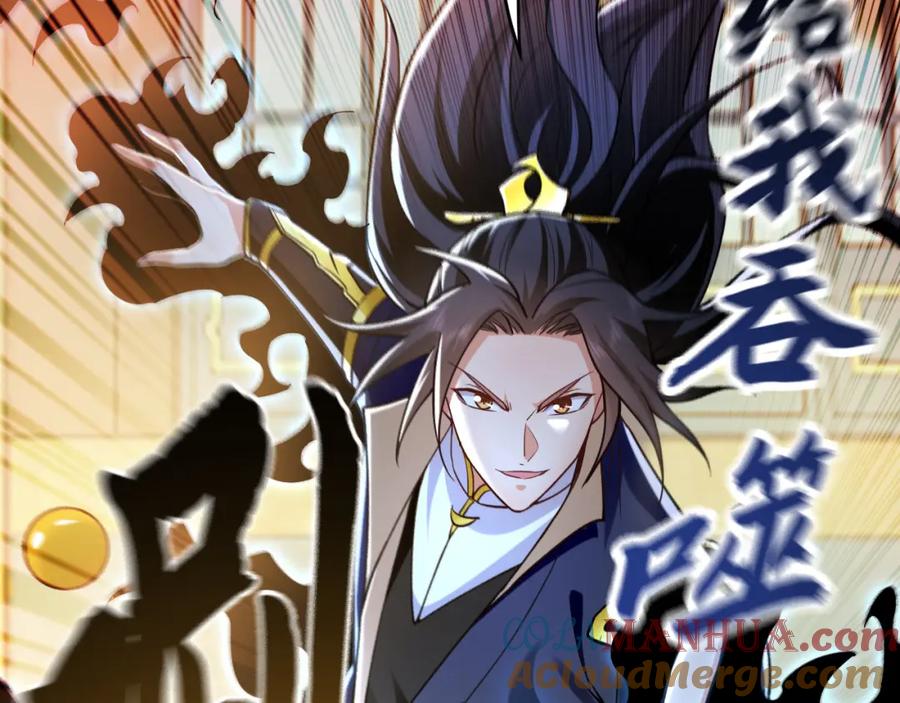 《我有百万倍攻速》04 洗劫大长老的宝库 第49页