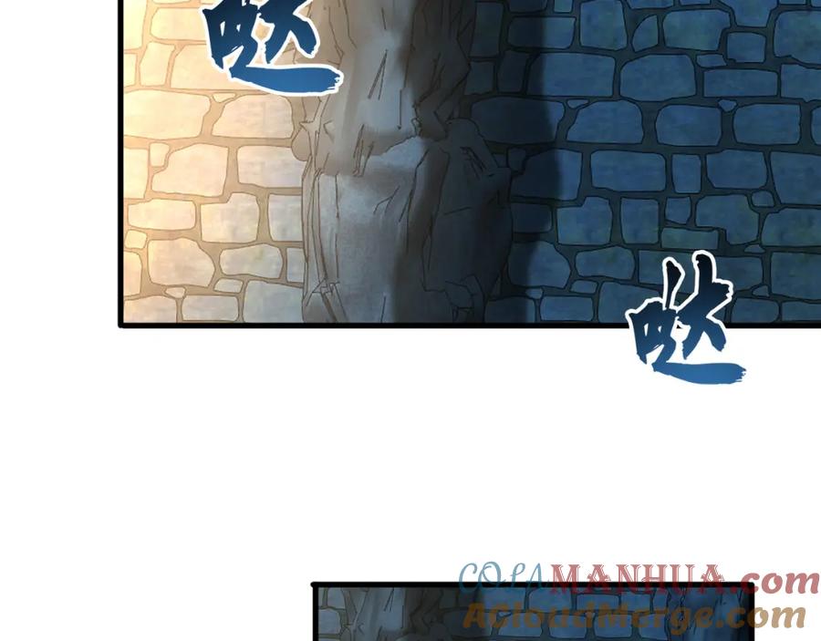《我有百万倍攻速》04 洗劫大长老的宝库 第33页