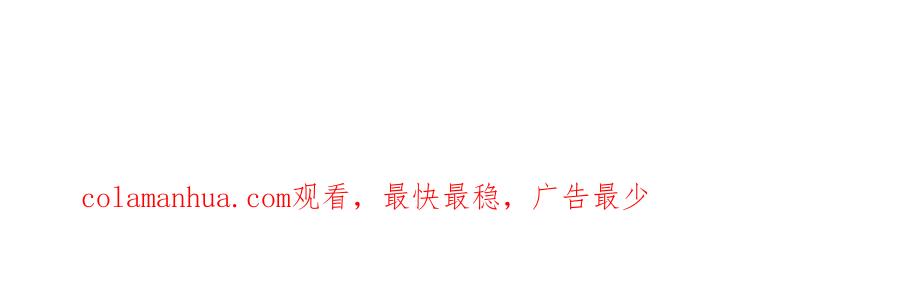 《我有百万倍攻速》04 洗劫大长老的宝库 第122页