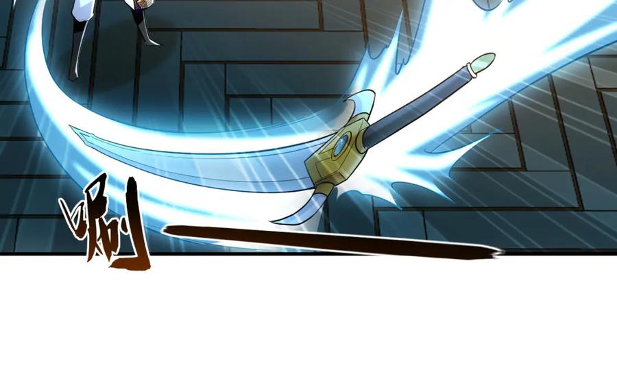 《我有百万倍攻速》04 洗劫大长老的宝库 第71页