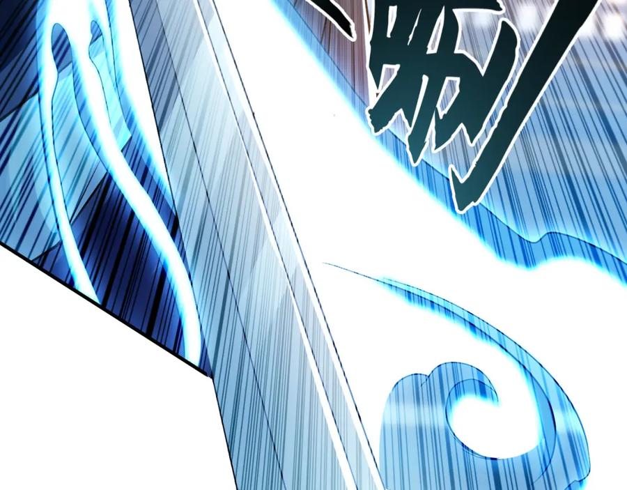 《我有百万倍攻速》04 洗劫大长老的宝库 第74页