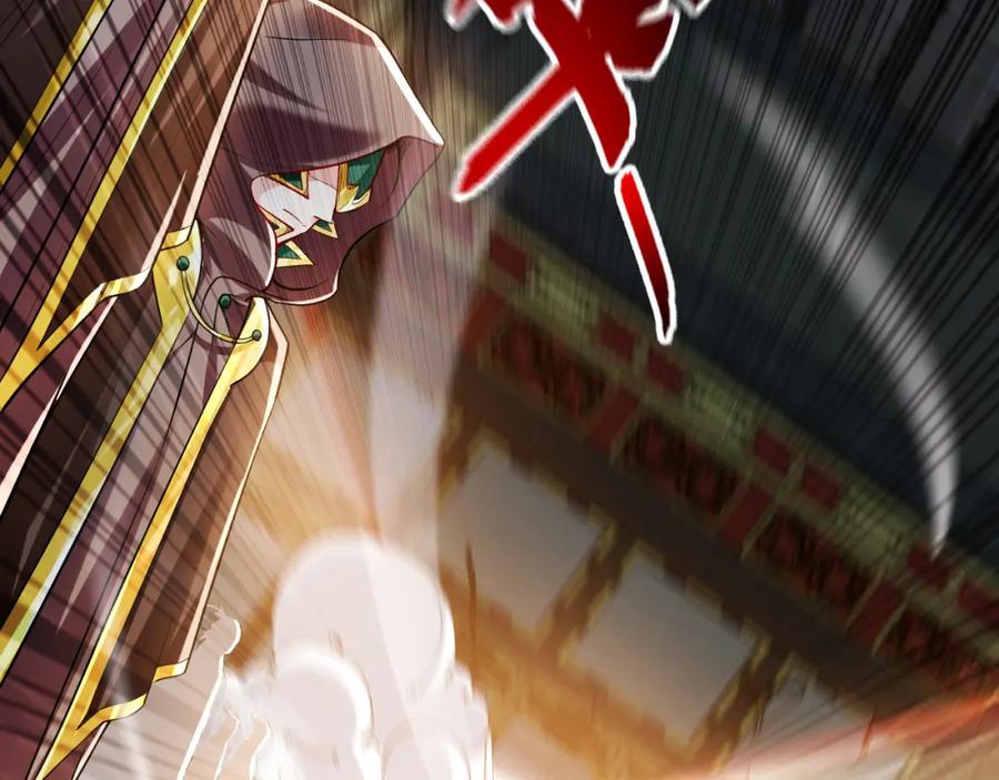 《我有百万倍攻速》05 挑战大长老！ 第110页