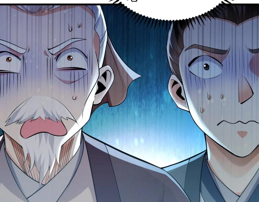 《我有百万倍攻速》05 挑战大长老！ 第52页