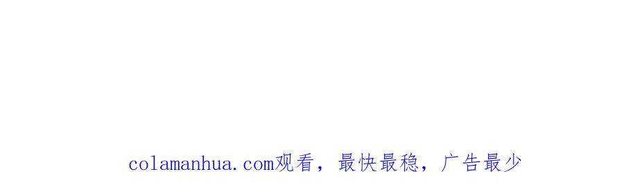《我有百万倍攻速》05 挑战大长老！ 第142页