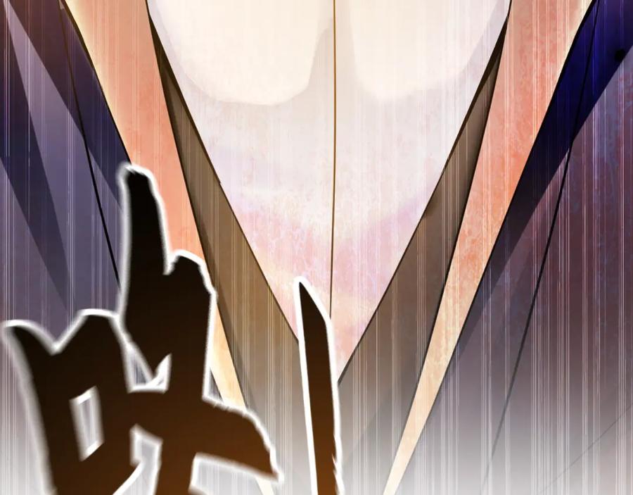 《我有百万倍攻速》05 挑战大长老！ 第74页