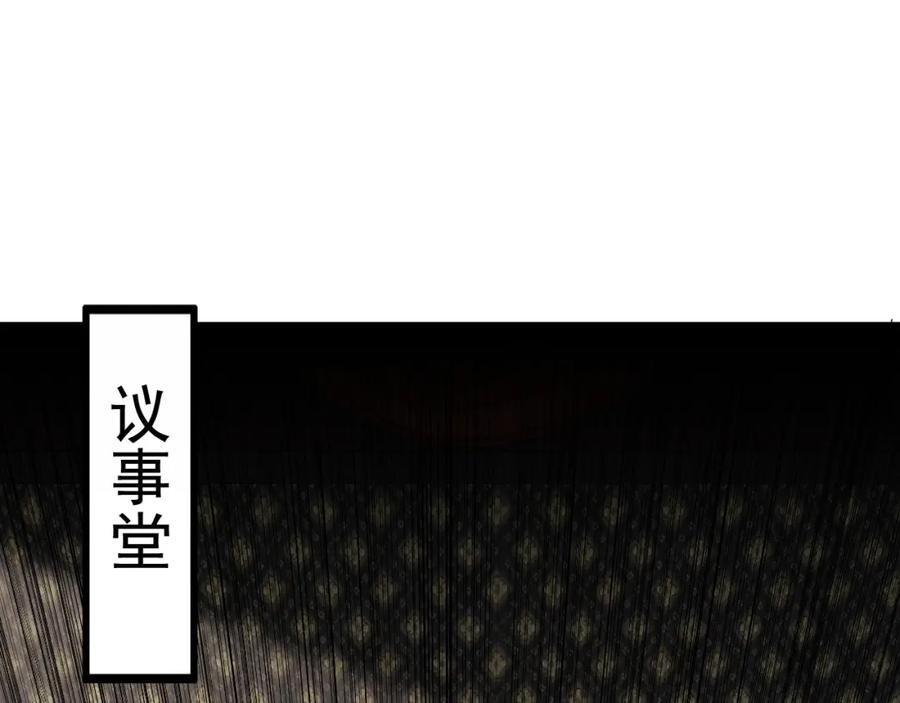 《我有百万倍攻速》05 挑战大长老！ 第91页