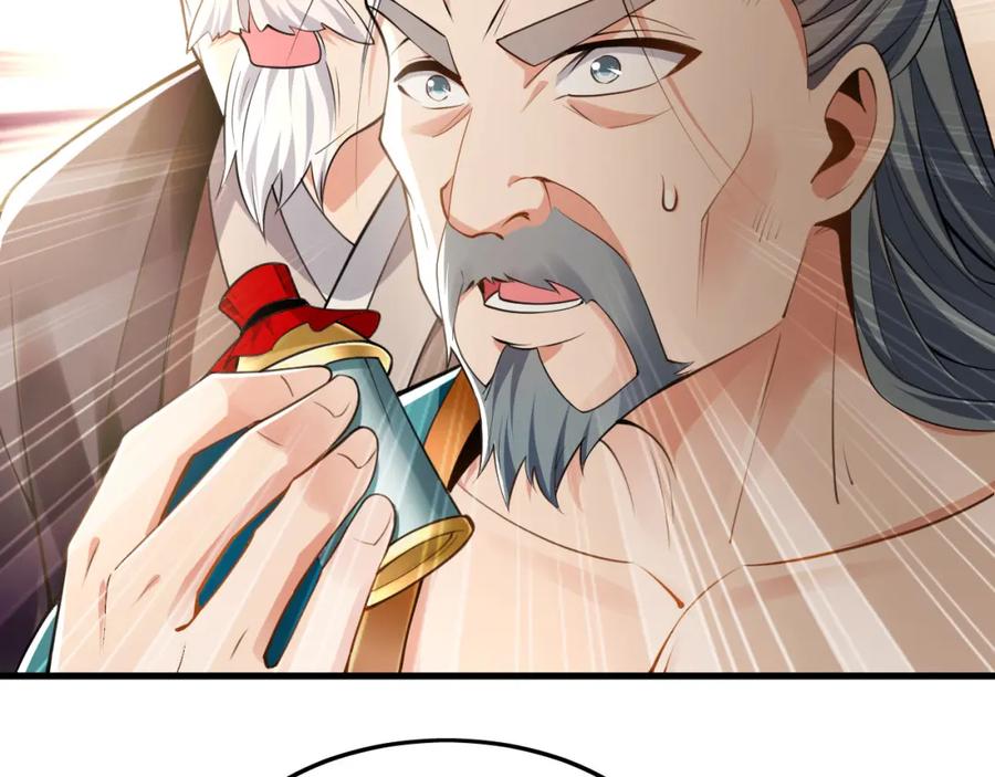 《我有百万倍攻速》05 挑战大长老！ 第47页