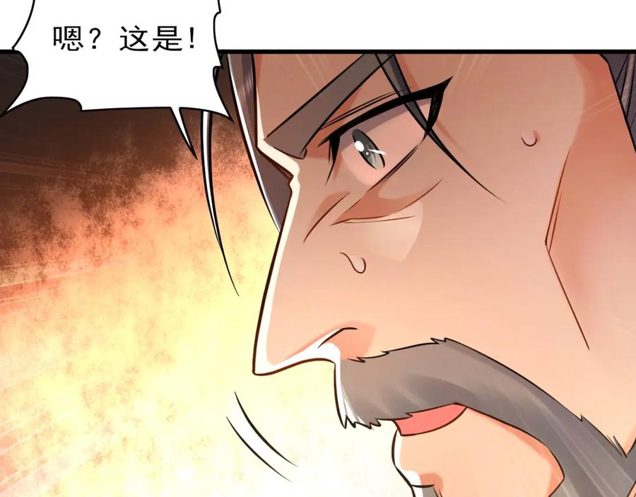 《我有百万倍攻速》05 挑战大长老！ 第34页