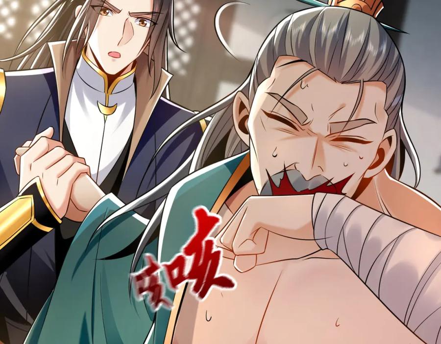 《我有百万倍攻速》05 挑战大长老！ 第28页