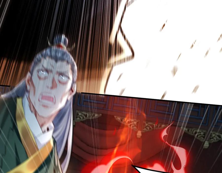 《我有百万倍攻速》05 挑战大长老！ 第136页