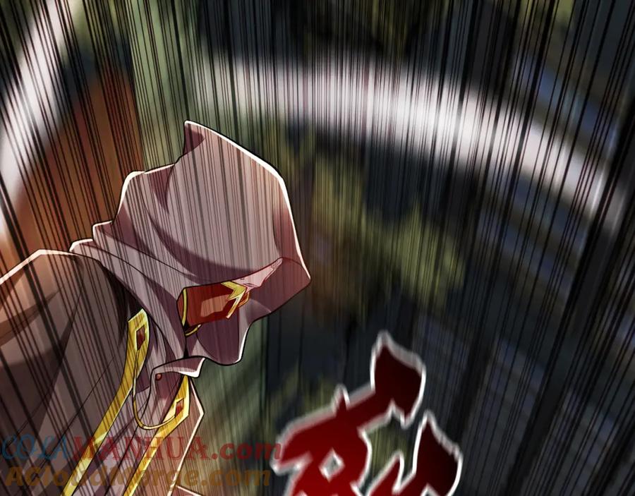 《我有百万倍攻速》05 挑战大长老！ 第109页