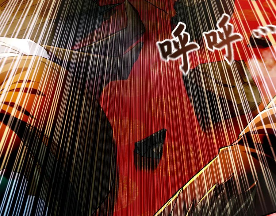 《我有百万倍攻速》05 挑战大长老！ 第122页
