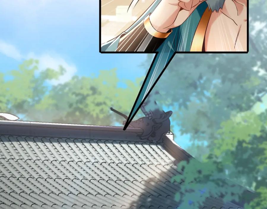 《我有百万倍攻速》05 挑战大长老！ 第14页