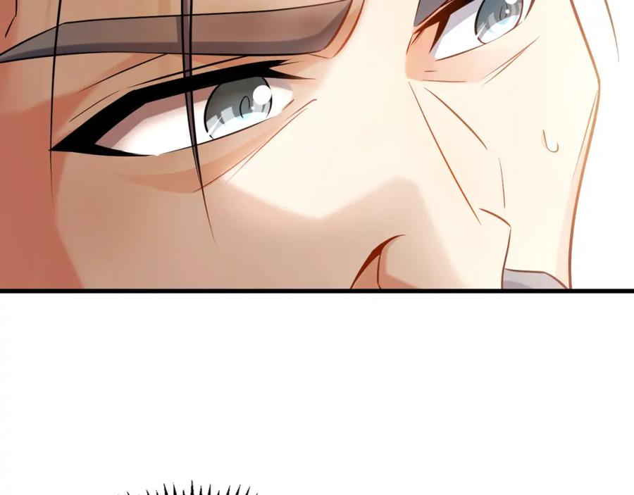《我有百万倍攻速》05 挑战大长老！ 第26页