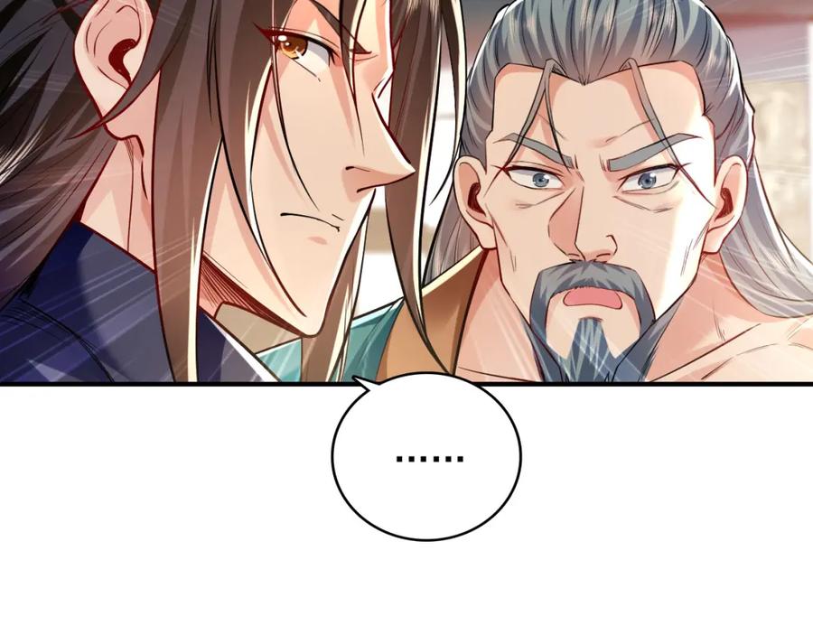《我有百万倍攻速》05 挑战大长老！ 第79页