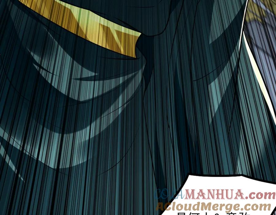 《我有百万倍攻速》05 挑战大长老！ 第113页