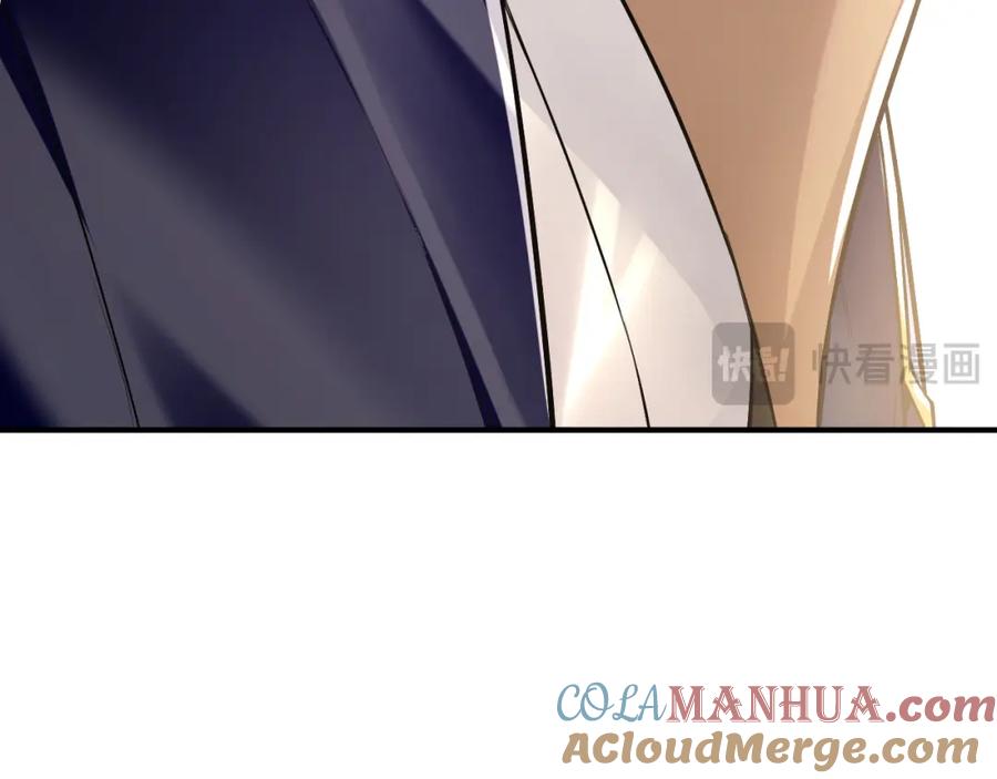 《我有百万倍攻速》05 挑战大长老！ 第89页