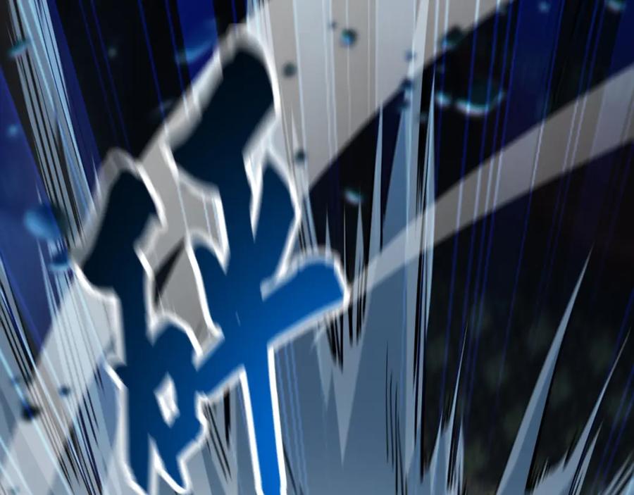 《我有百万倍攻速》06 被自己的剑刺死滋味如何？ 第108页