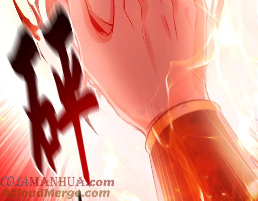 《我有百万倍攻速》06 被自己的剑刺死滋味如何？ 第57页