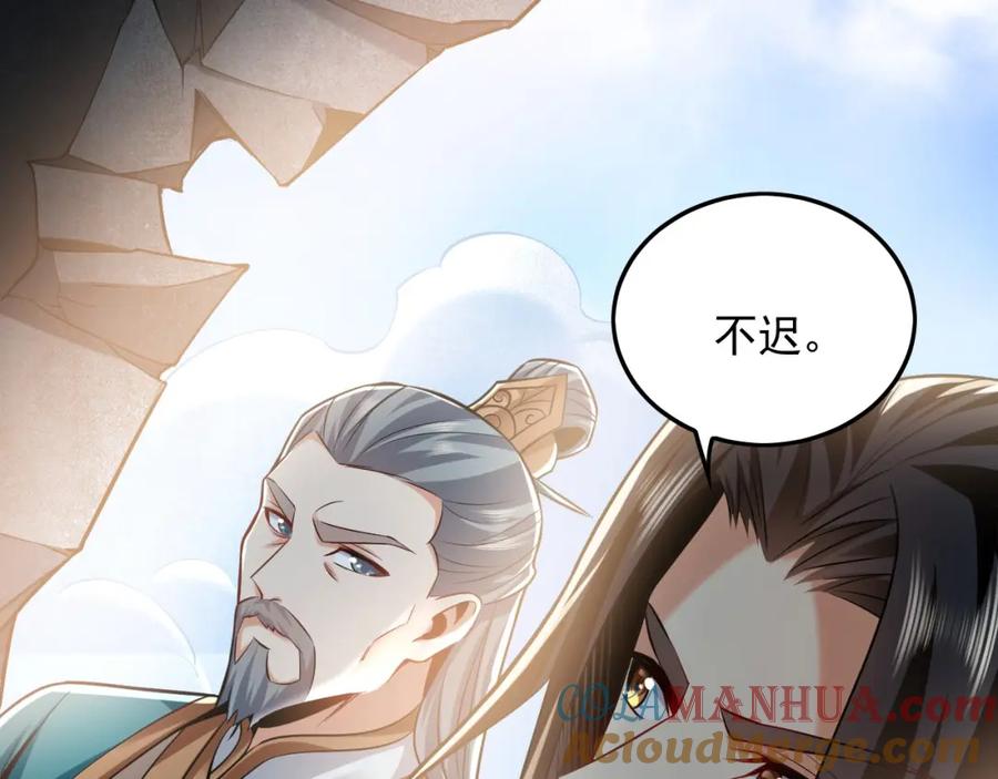 《我有百万倍攻速》06 被自己的剑刺死滋味如何？ 第13页