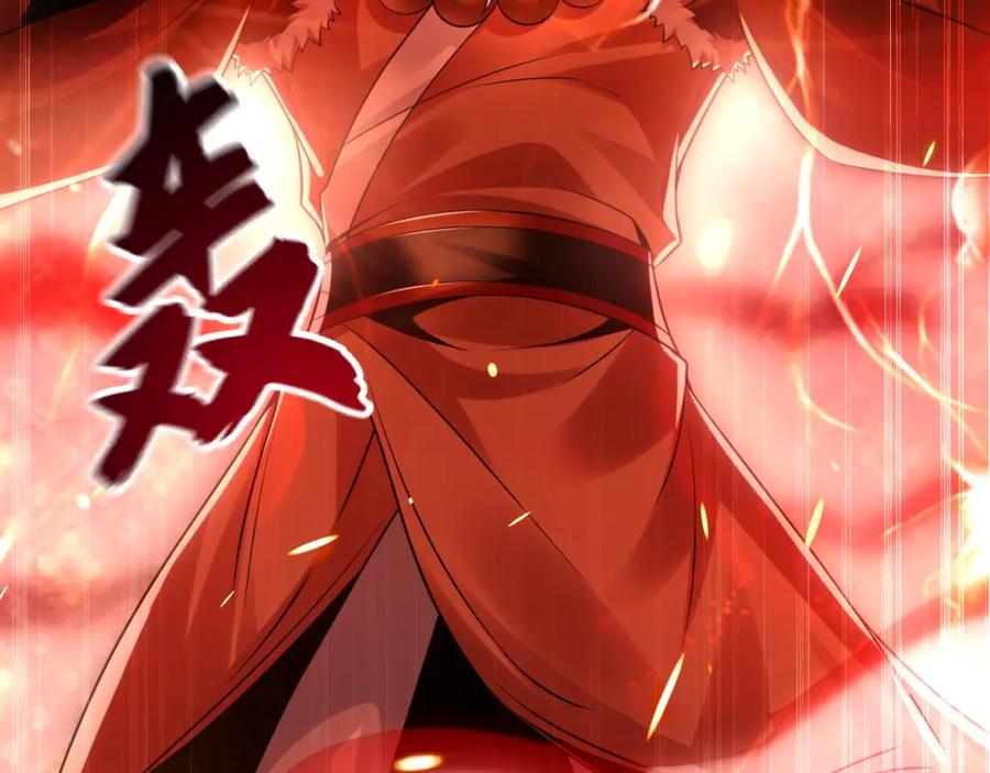 《我有百万倍攻速》06 被自己的剑刺死滋味如何？ 第27页
