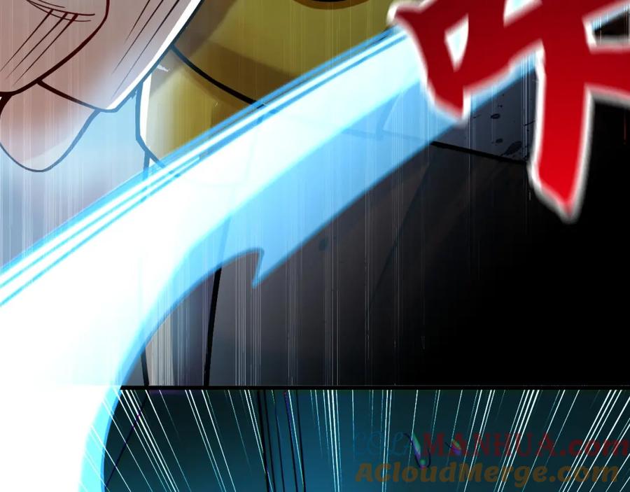 《我有百万倍攻速》06 被自己的剑刺死滋味如何？ 第89页