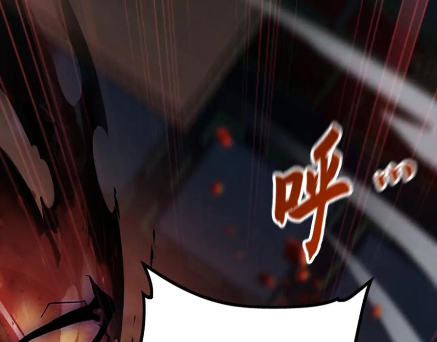 《我有百万倍攻速》06 被自己的剑刺死滋味如何？ 第59页