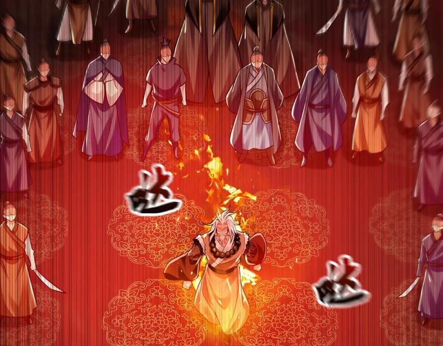 《我有百万倍攻速》06 被自己的剑刺死滋味如何？ 第22页