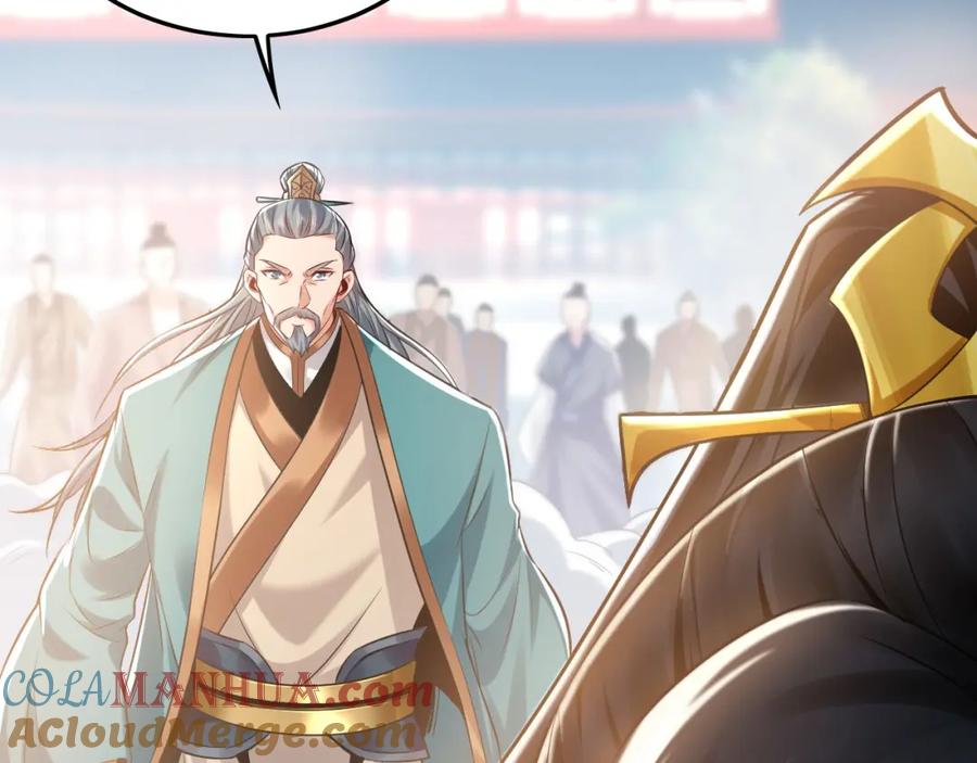 《我有百万倍攻速》06 被自己的剑刺死滋味如何？ 第9页