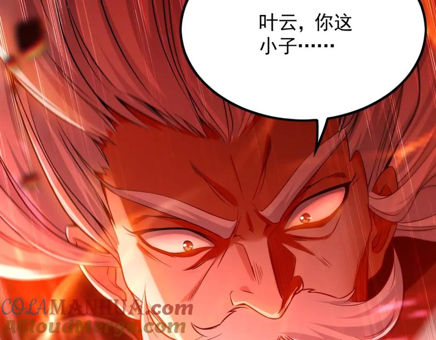 《我有百万倍攻速》06 被自己的剑刺死滋味如何？ 第65页