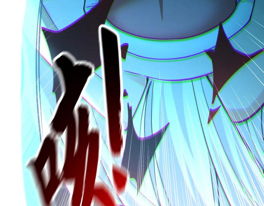 《我有百万倍攻速》06 被自己的剑刺死滋味如何？ 第91页