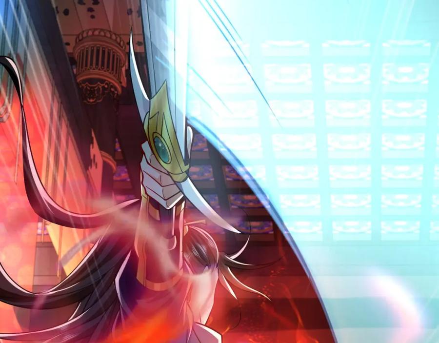 《我有百万倍攻速》06 被自己的剑刺死滋味如何？ 第76页