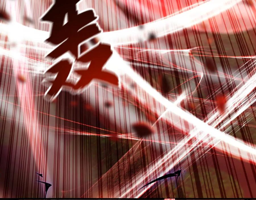 《我有百万倍攻速》06 被自己的剑刺死滋味如何？ 第55页